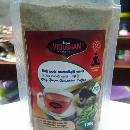 DRY GINGER CORIANDER COFFEE POWDER 100g DRY GINGER CORIANDER COFFEE POWDER 100g